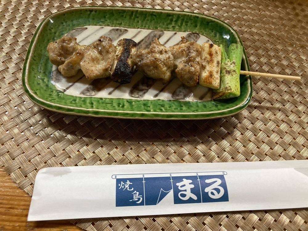 まる