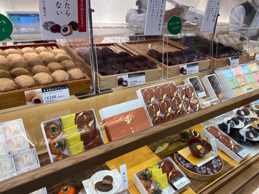 銀座あけぼの 武蔵小山駅前店