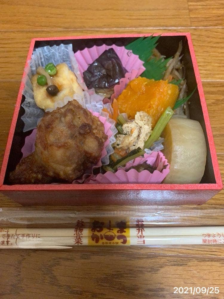 お総菜のまつおか JR名古屋高島屋