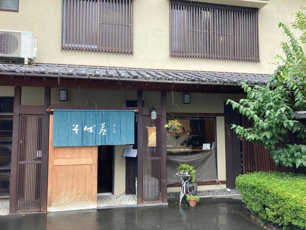 そば屋 二葉