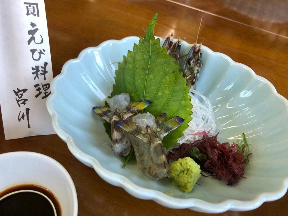 海老の宮川 志柿店