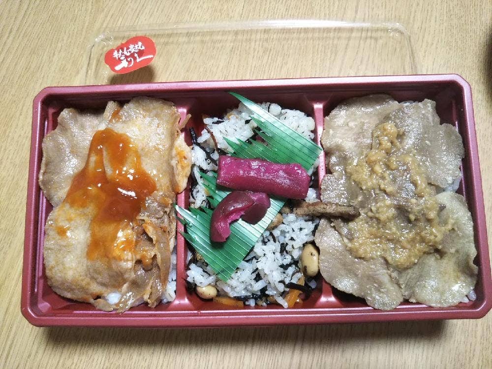 利久 小田急百貨店 町田店
