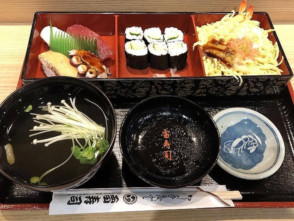 雷寿司