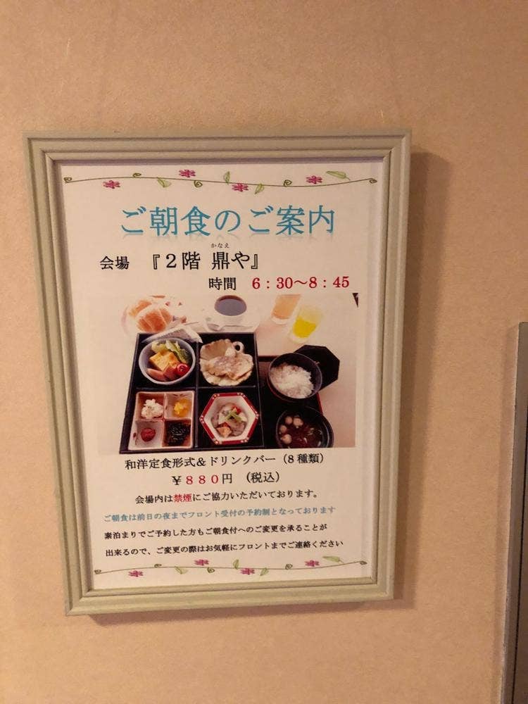 気仙沼料理 鼎や ホテルパールシティ気仙沼
