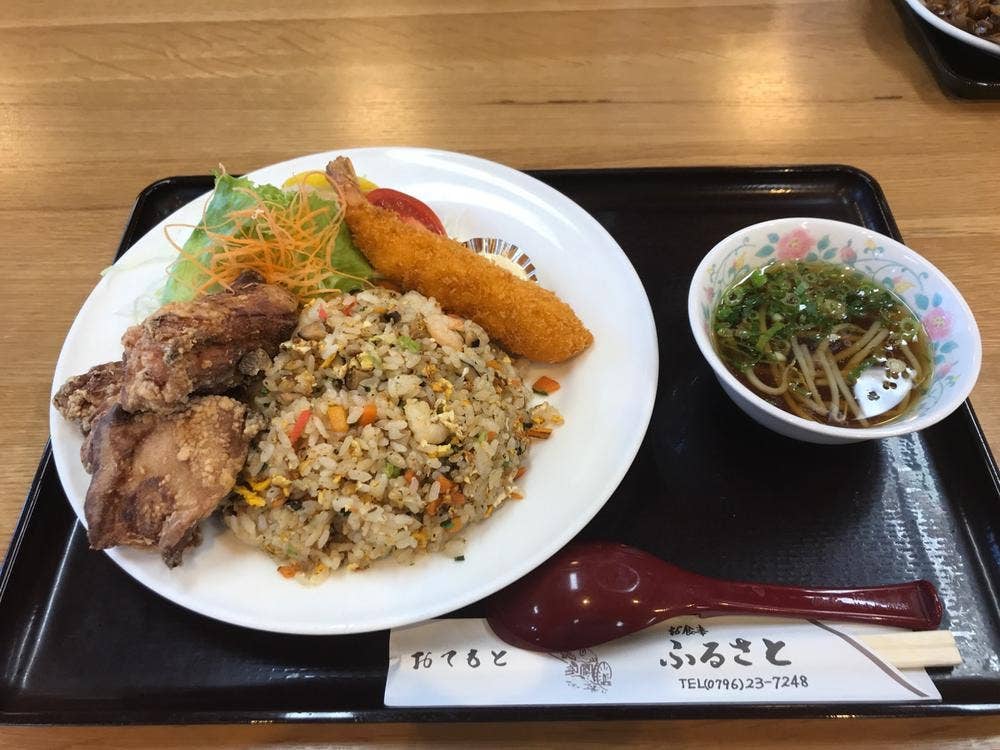 ふるさと