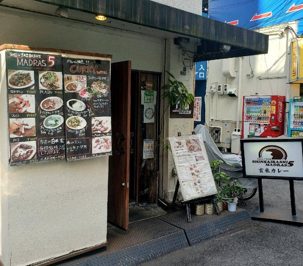 心斎橋MADRAS5 天神橋筋5丁目店