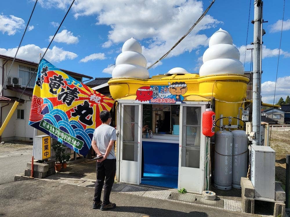たこ焼き 竜清丸