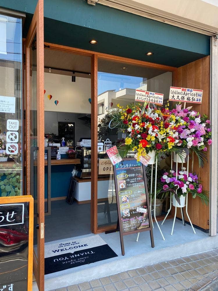 Cafe&Sweets Apricot