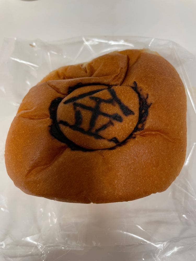 全日食チェーン金砂郷久米店