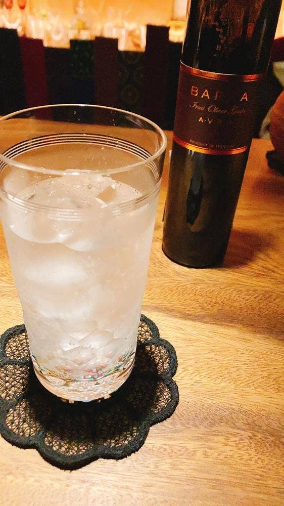 Bar Pálinka