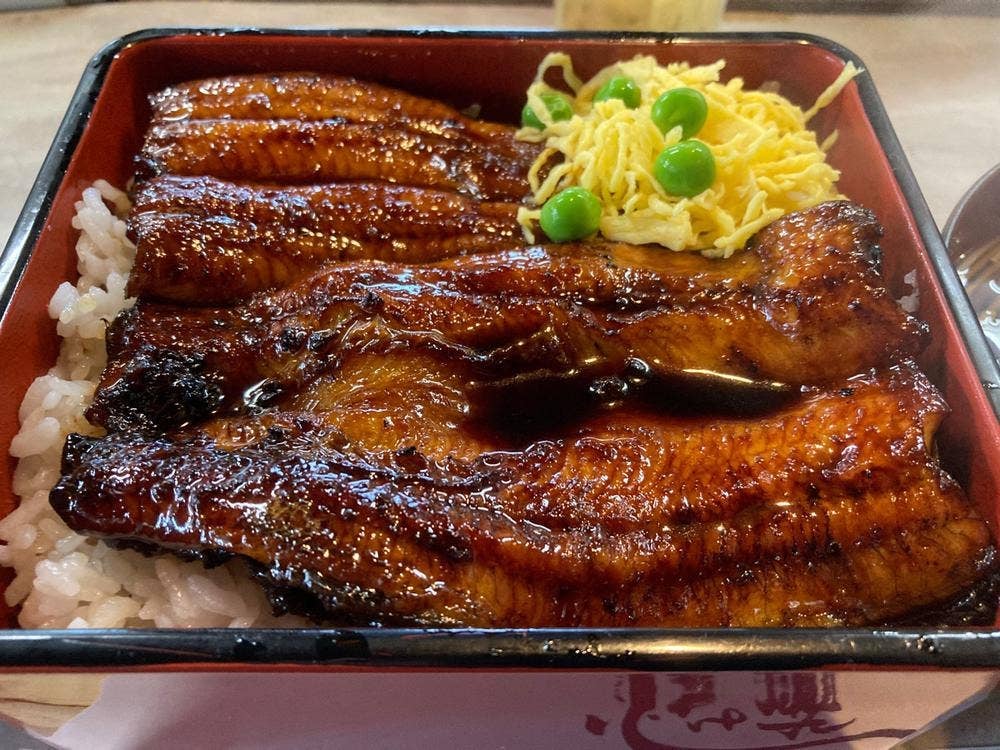 うな新