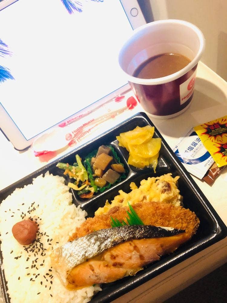 ほっともっと 石巻大街道店
