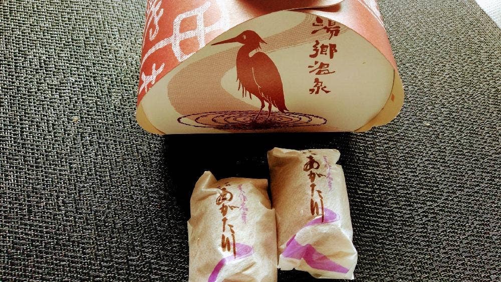 中村屋