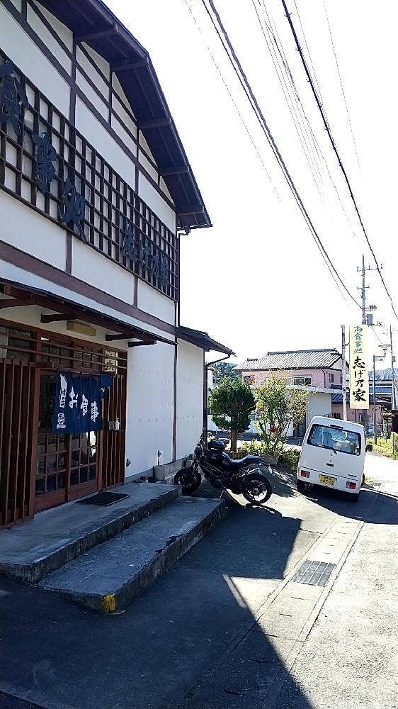志げ乃家