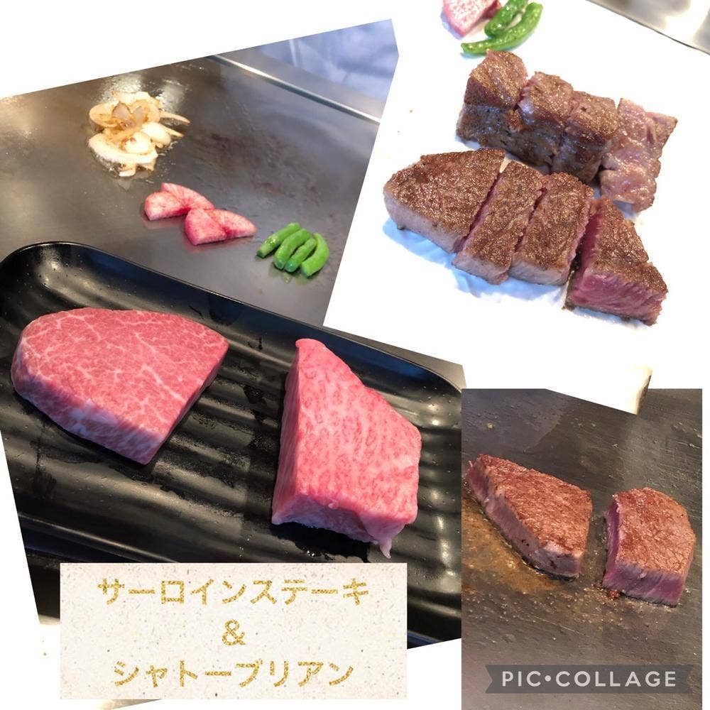柏 みその