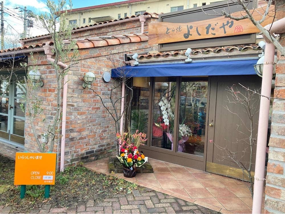 Cafe ASAKA野