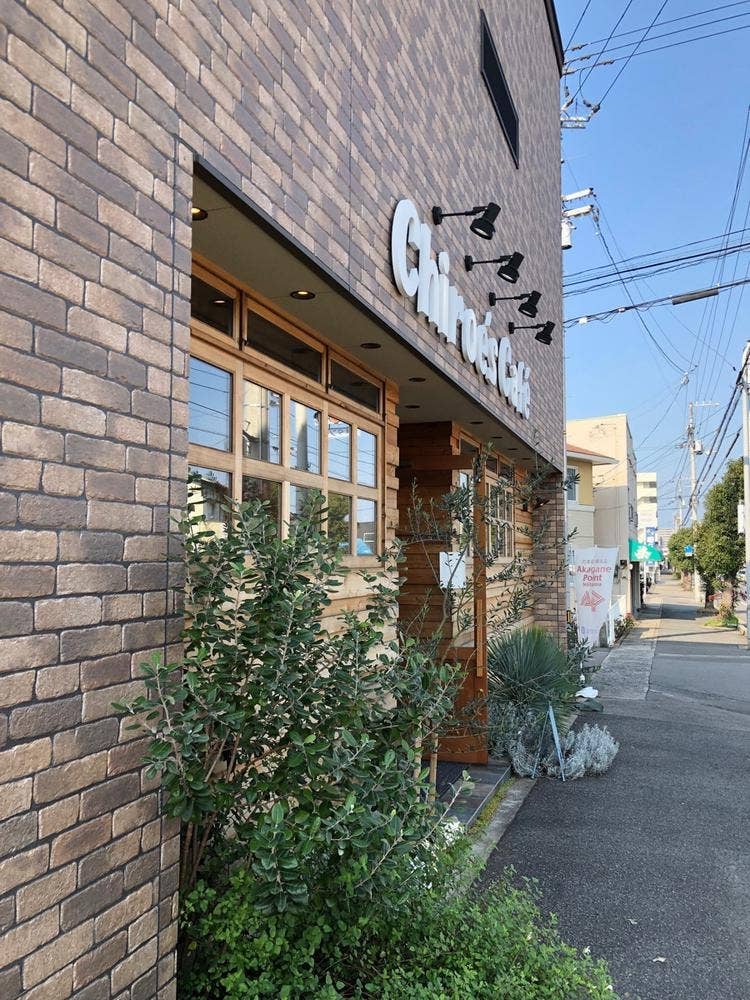 Chiroe's café