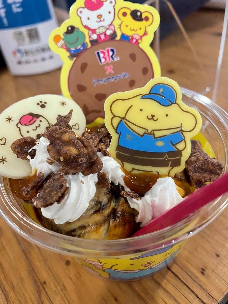 サーティワンアイスクリーム イオンモールりんくう泉南店