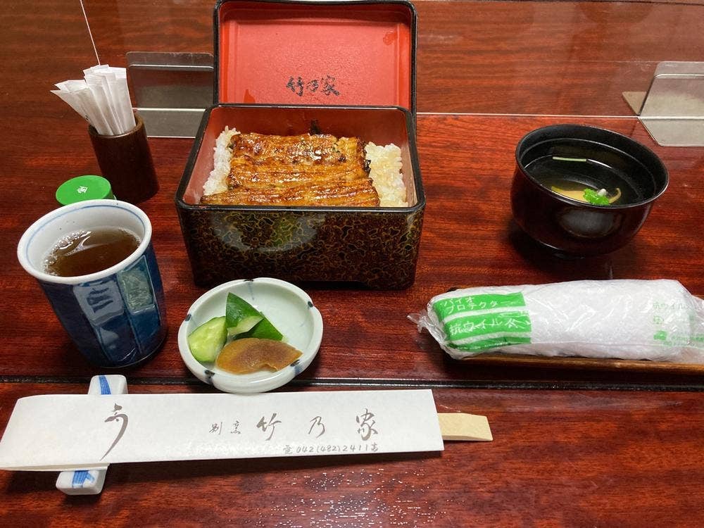 竹乃家