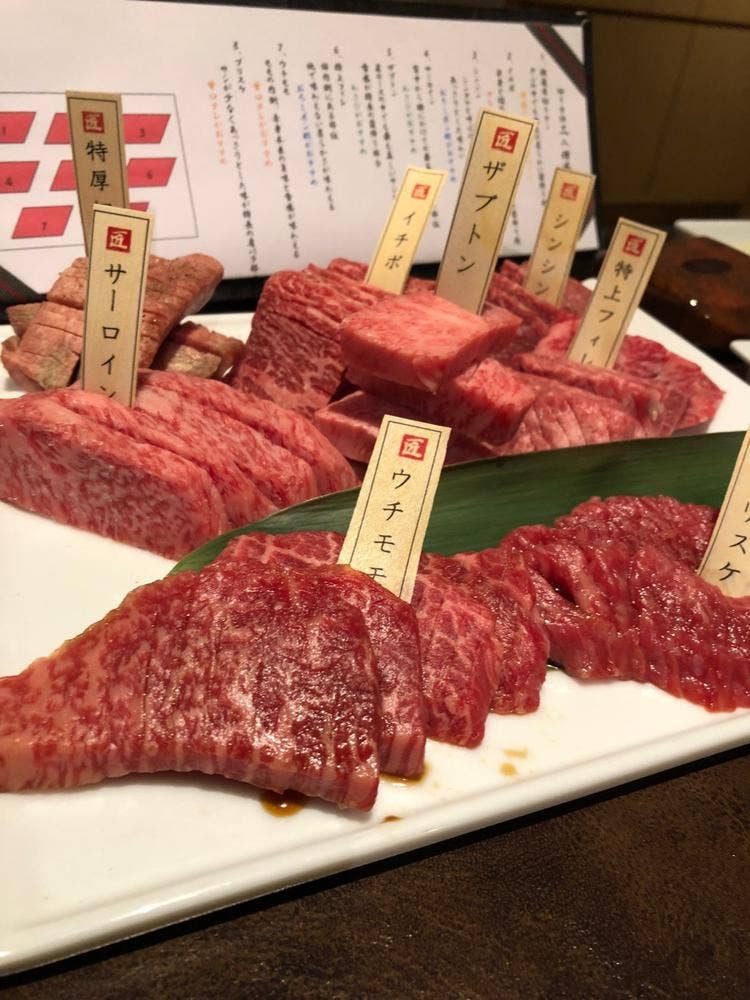 焼肉専科 肉の切り方 銀座数寄屋橋店