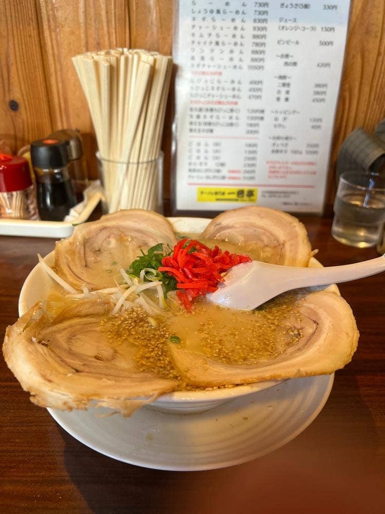 ラーメン専門店 一色亭