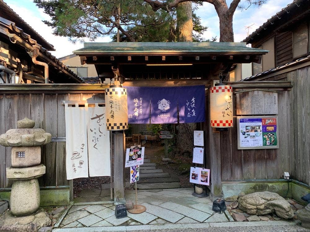 おいしいいっぷく鏑木