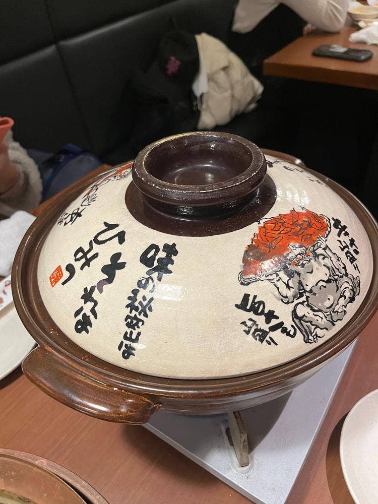 赤から 新宿西口店