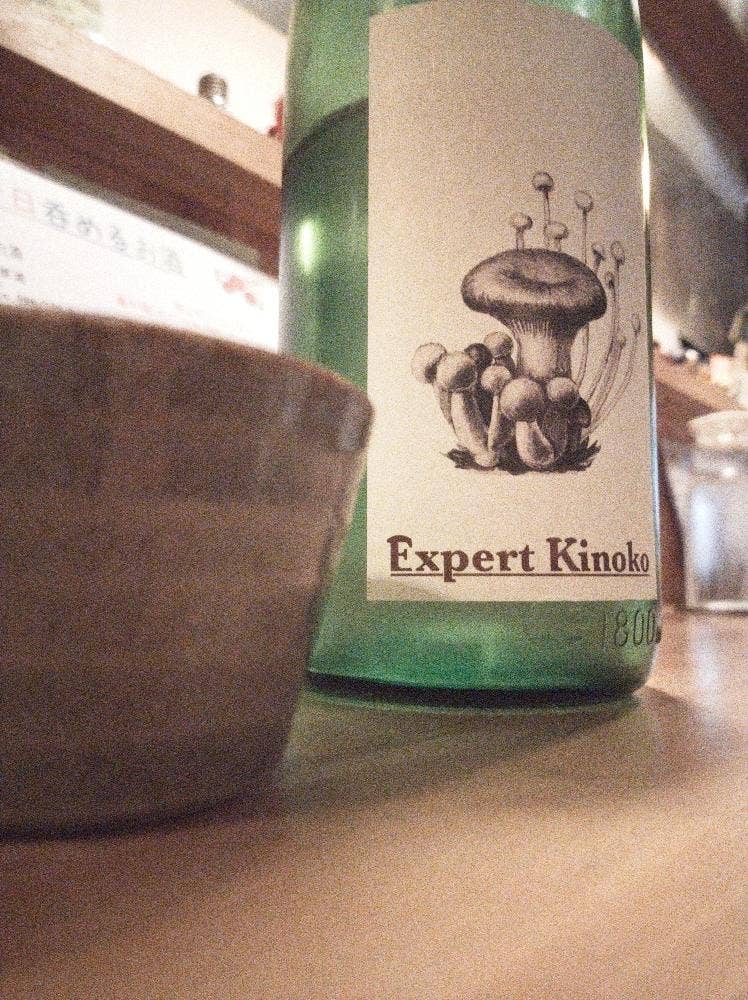 日本酒 炭火焼き ちどり