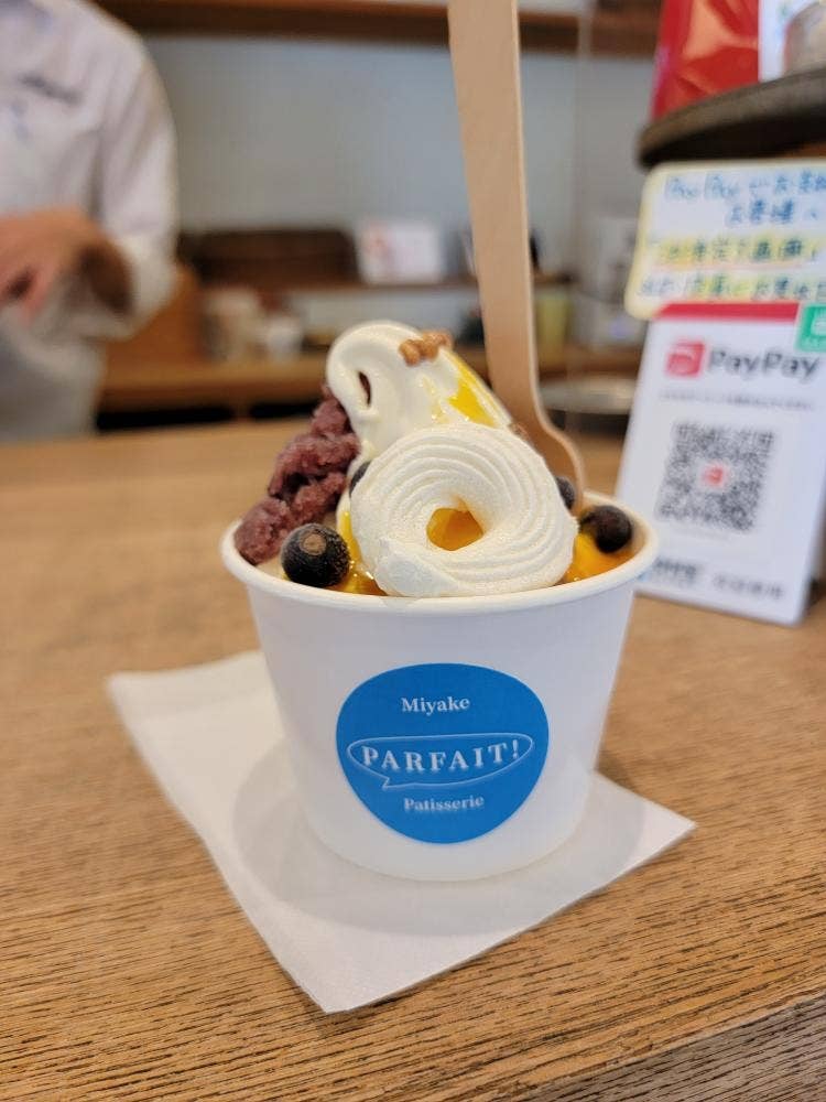 ミヤケ