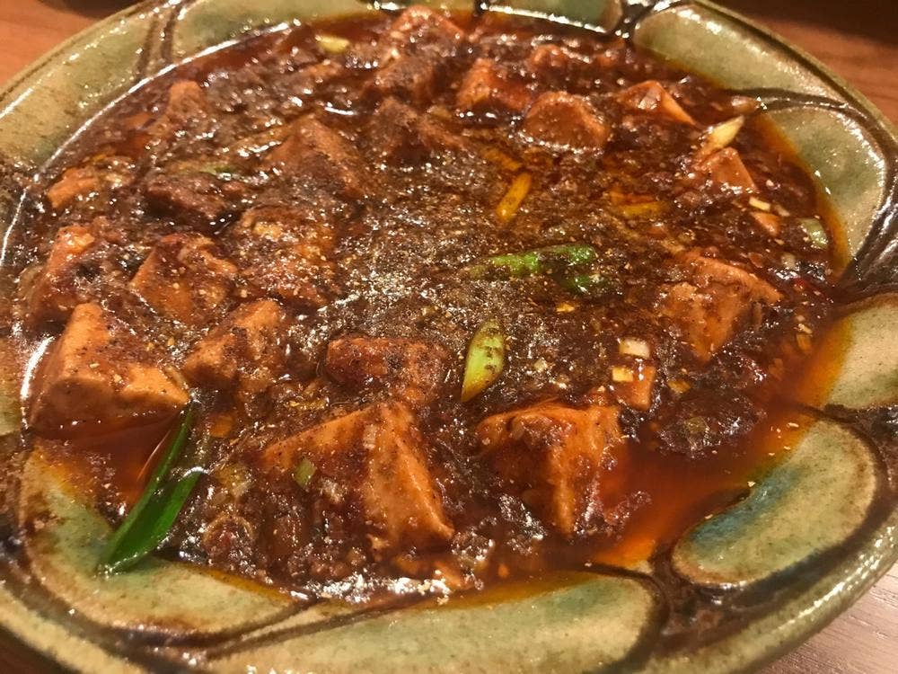 薬薗