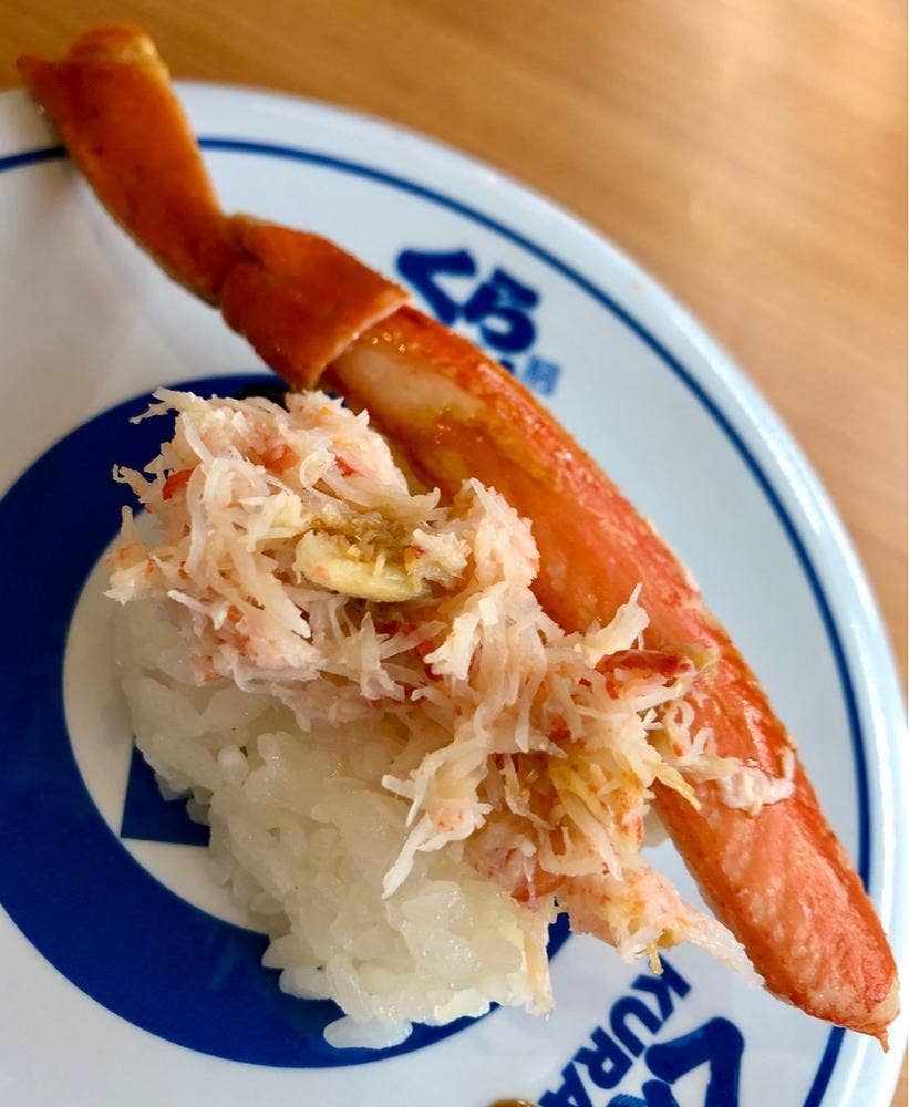 くら寿司 灘南通店