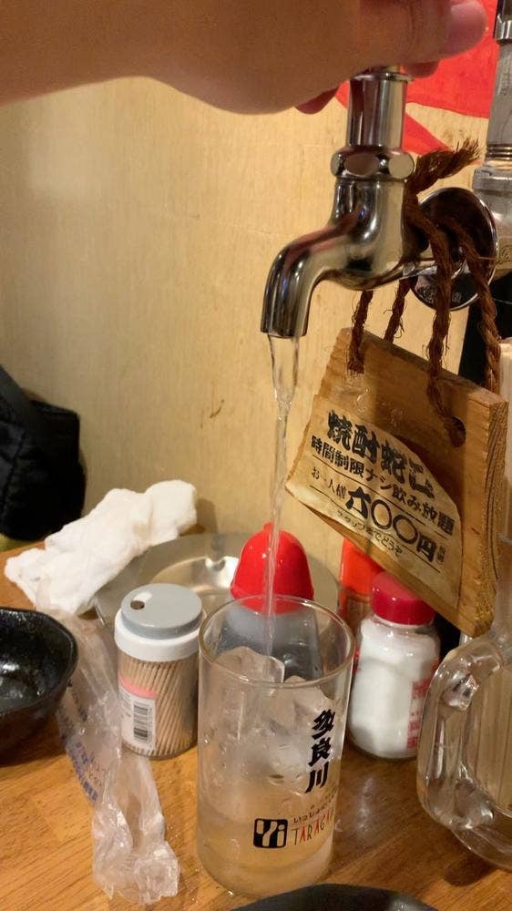 海援隊沖縄 肝どん 難波店