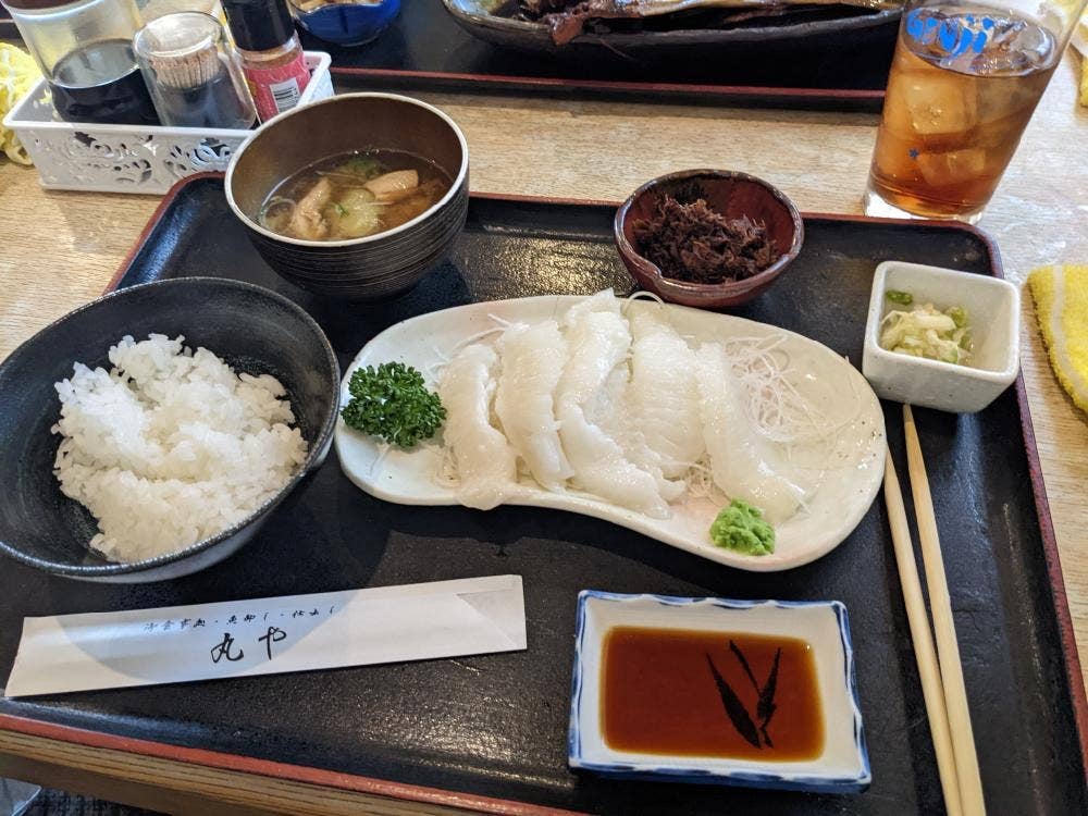丸や
