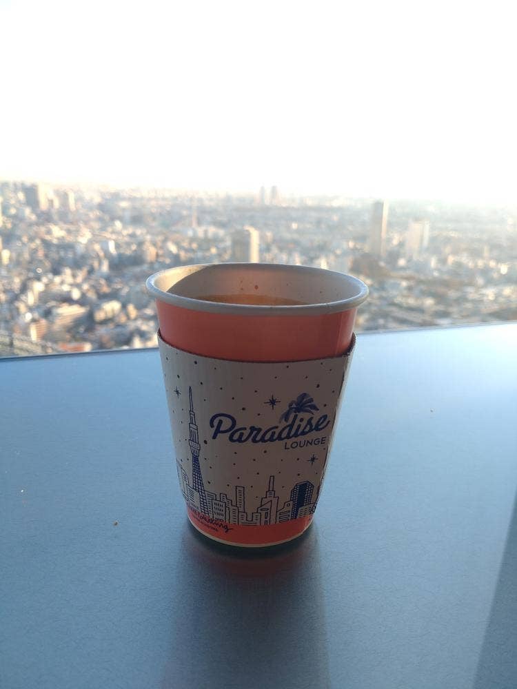 Paradise Lounge