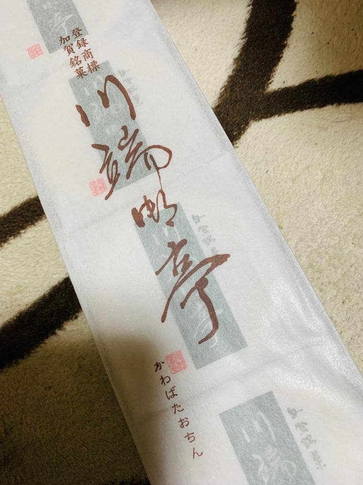 げんば堂