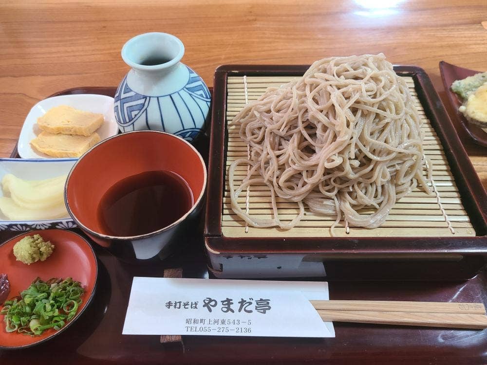 やまだ亭