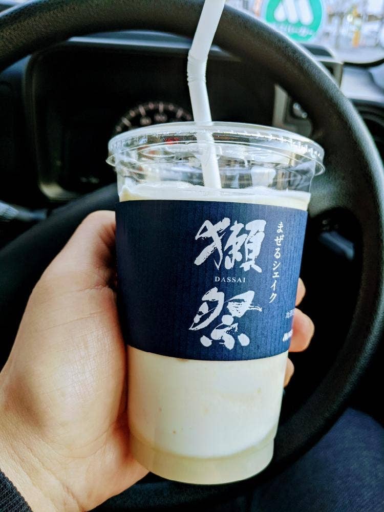 モスバーガー いわつか店