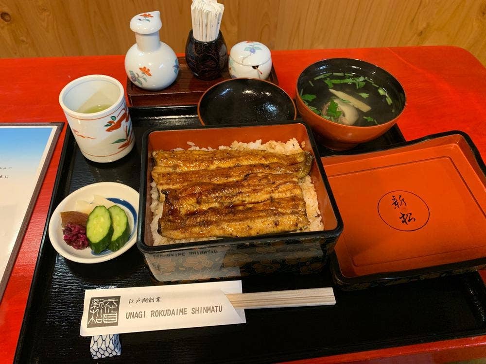 新松