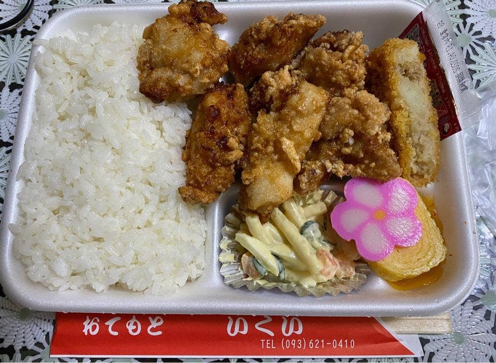 デリカ いくい