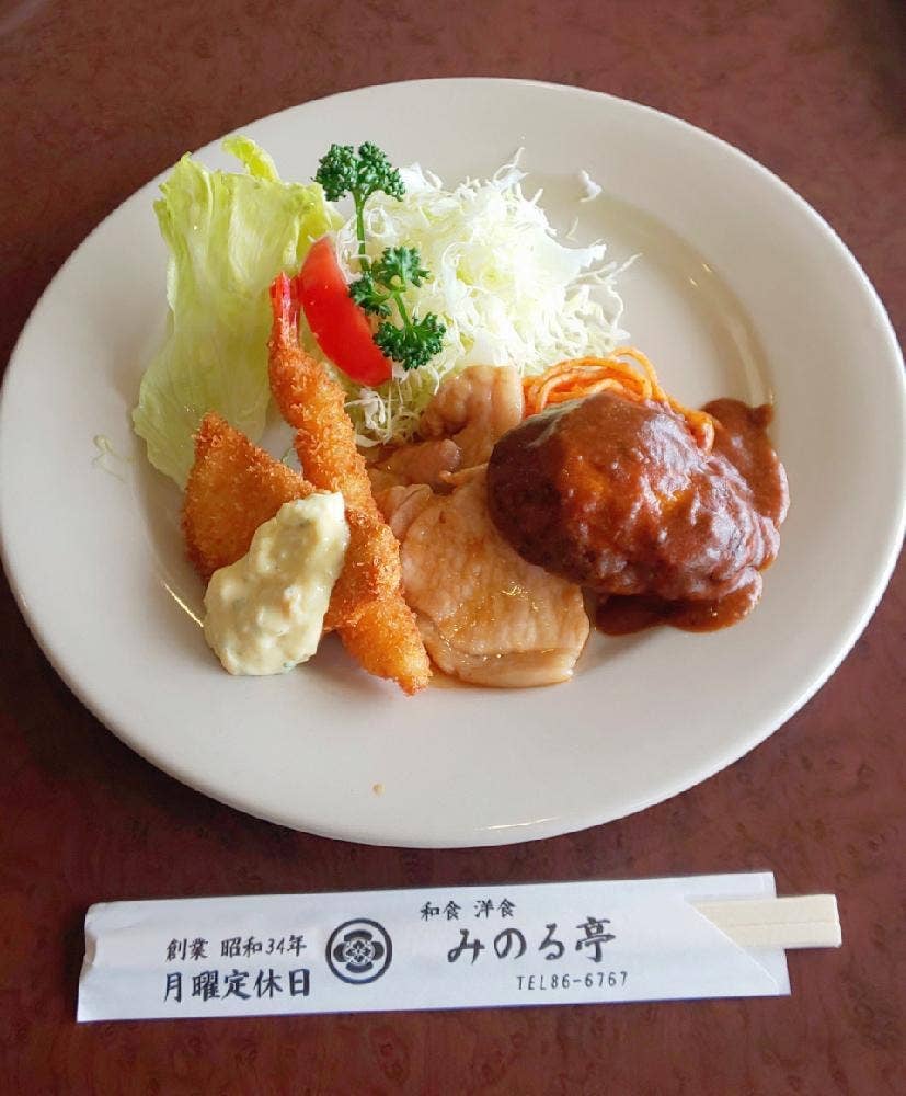 みのる亭