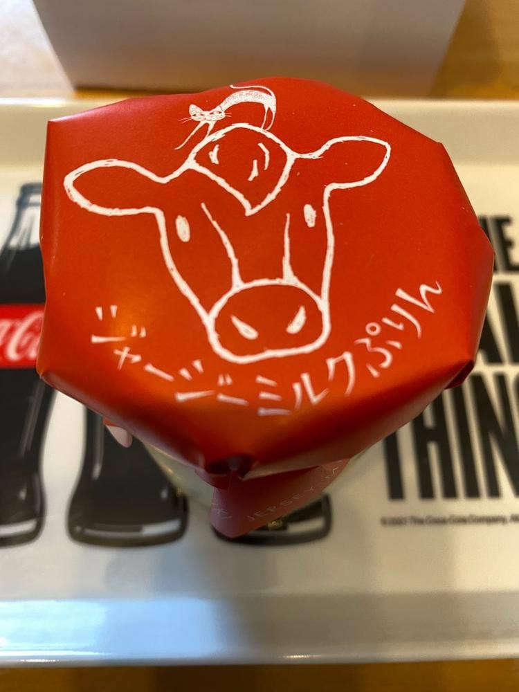 patisserie d ASO MIYUKI