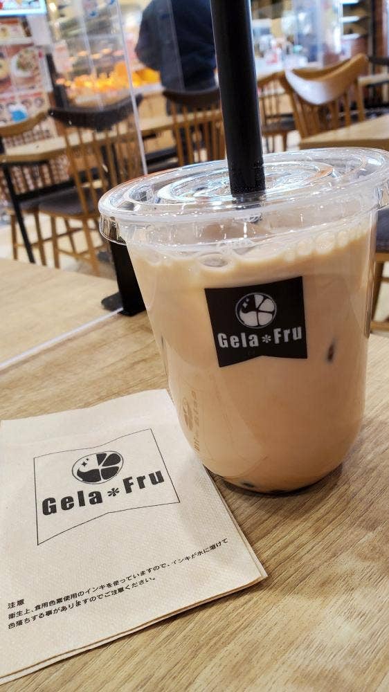 ジェラフル 国領店