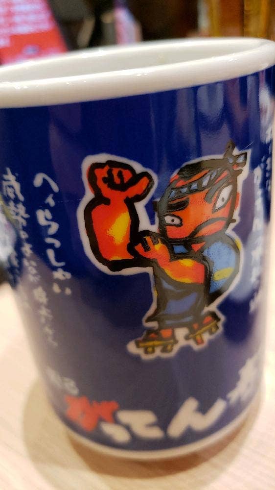 磯のがってん寿司 神戸ハーバーランド店