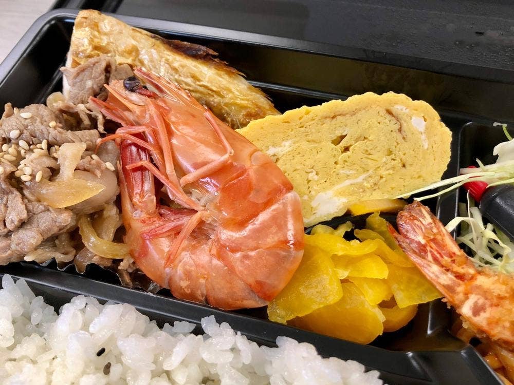 味広