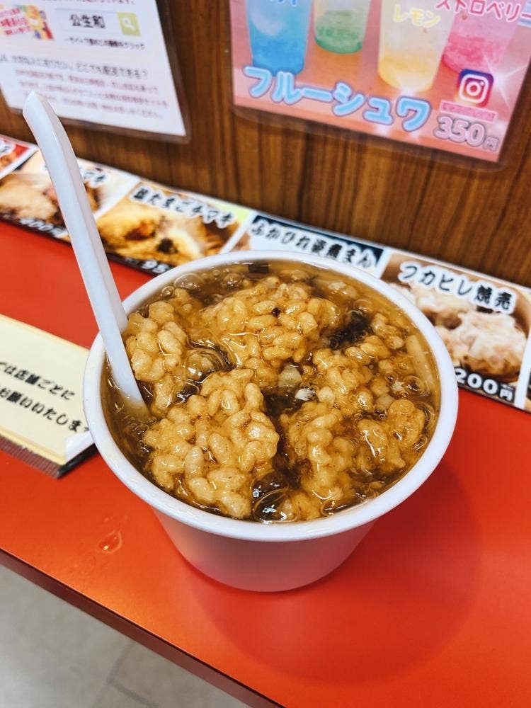 公生和