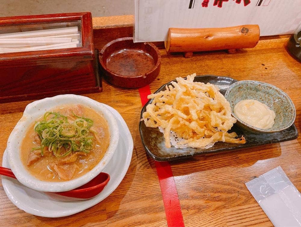 えん