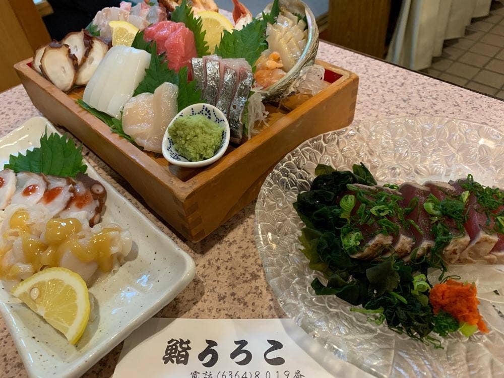 鮨うろこ