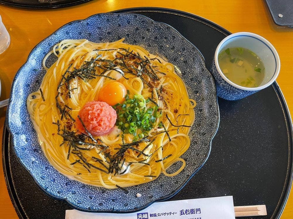 洋麺屋 五右衛門 稲城店