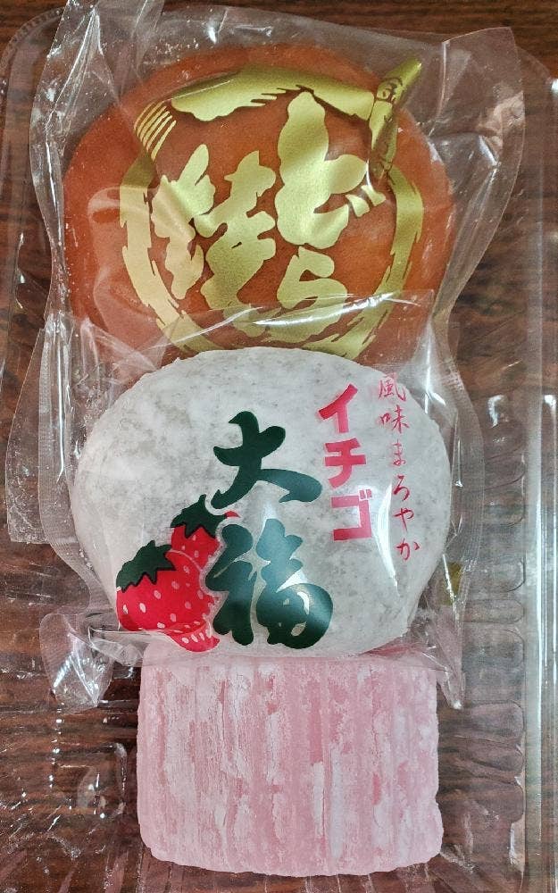 高橋菓子店