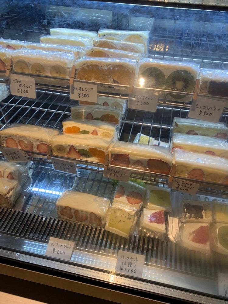 私とフルーツ 大供店